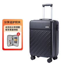 WEPLUS 唯加 20英寸旅行箱 黑色 拉链 20英寸