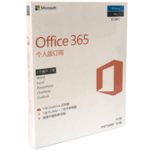 微软（Microsoft）Office365 个人版 正版办公软件 可供1用户5设备 一年新订或续费 365个人版 在线发送