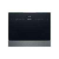 西门子 SIEMENS SK256B88BC 台式洗碗机 5套 黑色