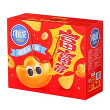 返10 可比克超值乐享装礼盒849g