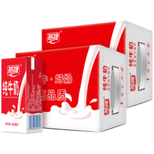 燕塘 纯牛奶200ml*16盒*2箱
