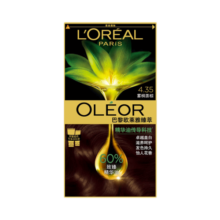 欧莱雅（LOREAL）染发膏深盖白染发剂正品自己染发剂易上色均匀发色自然臻萃精华油 雾桐茶棕 172g 【干练优雅】