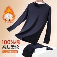GUJIN 古今 7A抑菌100%纯棉保暖内衣男套装圆领男士秋冬衣秋裤打底套装