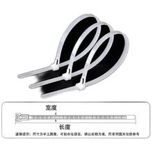 京喜 JX 自锁式尼龙扎带 白色 20条 可多次使用