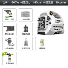 绿田（LUTIAN） 雪豹P4Pro家用高压洗车机感应电机清洗机洗车泵220v洗车水枪 1800W 雪炮壶+转接头【50元升级】