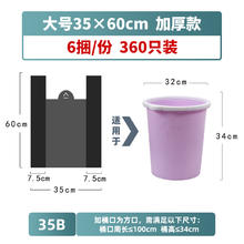 垃圾袋家用加厚手提式拉拉袋实惠装中大号厨房商用黑色塑料袋批发