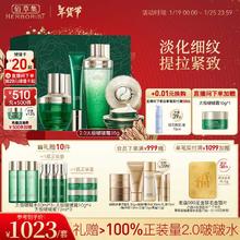 佰草集 太极护肤套装(2.0面霜35g+眼霜15g+啵啵水200ml+蜜30ml)化妆品