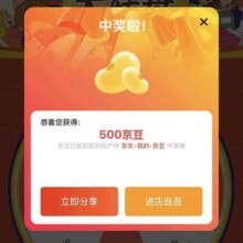 京东 西门子家电京东自营旗舰店 首页“入会购机 抽1000元京东E卡”进入抽奖可赢随机京豆等奖品
