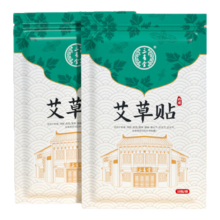 三豸堂 艾草贴10贴/袋 颈肩关节贴艾灸艾热贴