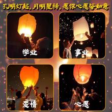 2025新款加厚大号孔明灯5个+1支许愿笔