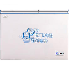 新飞 BCD-220DHF 商用卧式冰柜 220L
