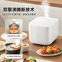 米家 MIJIA MFB08M 电饭煲 大容量 4L
