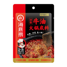 海底捞 浓香牛油 火锅底料 150g 袋装