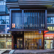 西安美豪R酒店钟楼店 2晚可拆分 可选双早 近地铁站钟鼓楼