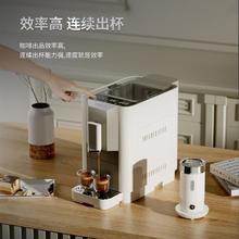 美宜侬 MEROL ME-720意式美式全自动咖啡机触控屏浓缩家用商用办公室现磨一体可配奶泡机 全自动系列