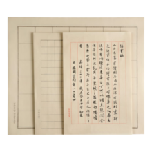 弘梅 半生熟竹浆日课纸 初学者书法练习纸方格6cm 100张 文房四宝毛笔宣纸练字纸