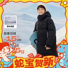 巴拉巴拉 儿童拜年加厚中长款羽绒服
