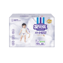 安儿乐（Anerle）小轻芯纸尿裤L80片(9-14kg)婴儿尿不湿