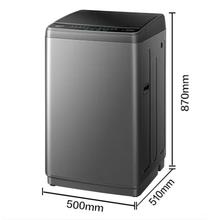 国家补贴：海信 Hisense HB85DC20 波轮洗衣机全自动 8.5公斤