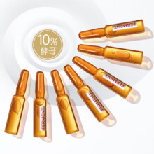 3日20点开始、限2000件：自然堂（CHANDO）酵母原液修护安瓶精华液1.5mL*7支*2件
