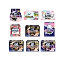 任选6件 苏菲卫生巾日用超熟睡