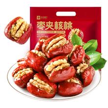 猫超-良品铺子枣夹核桃400g