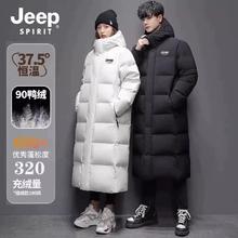 90白鸭绒320g JEEPSRIT吉普过膝长款羽绒服