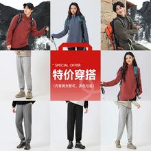 2件39 真维斯男女同款摇粒绒卫衣裤子任选