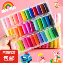 超轻粘土 6色粘土套装  福利款