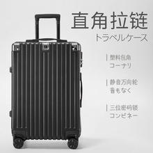 88VIP会员：喵满分 防刮耐磨旅行箱