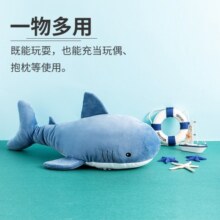 名创优品（MINISO）白熊毛绒玩具公仔白熊鲨鱼生日礼物女友老婆闺蜜午休抱枕靠垫 浅色鲨鱼（56*20cm） 见详情