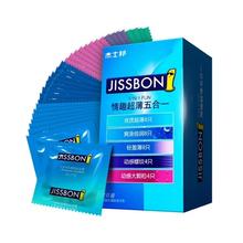 88VIP会员：杰士邦 jissbon 超薄五合一安全套 共32只装