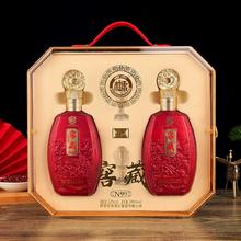 白水杜康 窖藏N99白酒*2瓶礼盒