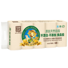 泉林本色无芯卷纸 3层70克*40卷 整箱卫生扁卷厕纸 原生浆易溶 耐用40卷
