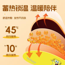 萱草 暖手宝自发热暖贴暖宝冬天暖手便携