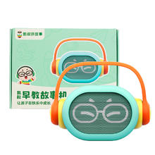 凯叔讲故事 KS-ZJGSJ001 儿童早教故事机 启蒙V1版