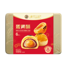 plus会员，需首购礼金:徐福记双口味雪媚娘蛋黄酥精美铁盒360g *2件+凑单2件