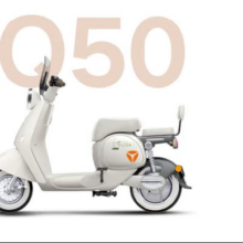 预售：雅迪（yadea）冠能六代Q50-H钠电电动自行车 93km长续航