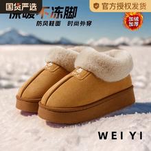 女士棉鞋冬季加绒加厚2024新款保暖外穿英伦风女式冬天雪地靴