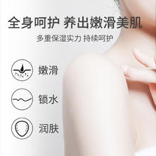 隆力奇 保湿润体乳补水保湿滋润身体乳200ml