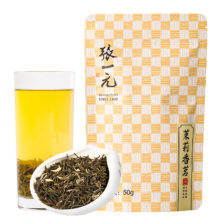 PLUS会员：张一元 特级浓香型茉莉花茶 香茗50g 1袋