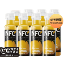 农夫山泉17.5°NFC果汁  低温鲜榨果汁 冷藏型纯果汁低温生鲜冷藏果汁饮料 橙汁300ml*4瓶