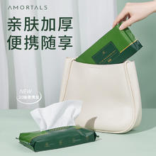 尔木萄 一次性洗脸巾不掉絮干湿两用抽取式洁面巾男女适用B