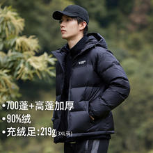 京东PLUS：拓路者 Pioneer Camp 700蓬羽绒服男女情侣款冬季厚款保暖户外羽绒衣连帽