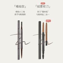 unny眉笔单支只要10元