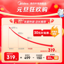 美的（Midea）【国家补贴】石墨烯踢脚线取暖器恒温电暖器节能电暖气移动地暖浴室家用防水全屋升温遥控定时取暖 店长推荐 · 智能遥控款【石墨烯速热+智能定时】