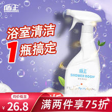盾王 浴室清洁剂水垢净 500ml