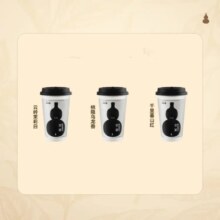 古茗 原叶鲜奶茶3选1（中）1杯 手机号直充小程序 需1次性兑换