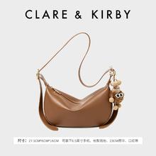 Clare&Kirby包2024秋冬新款百搭斜挎包