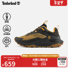 Timberland MOTION ACCESS 男款徒步鞋 A6DJK